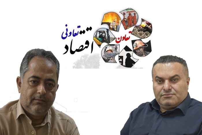 گلستان ما - اقتصاد تعاونی؛ ظرفیت مغفول توسعه در گلستان