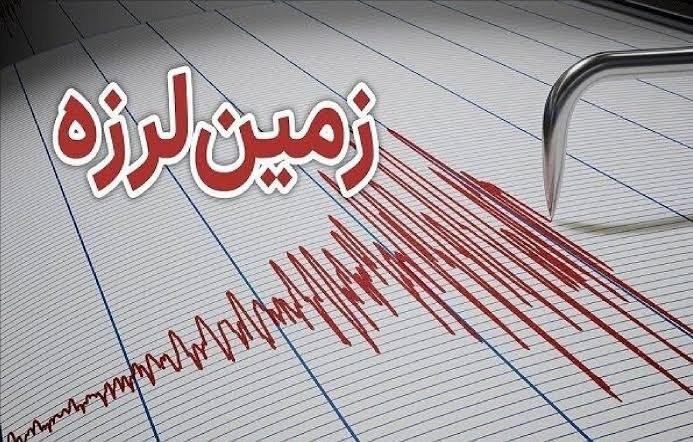 گلستان ما - زلزله ۳.۹ ریشتری حوالی انبارالوم رخ داد