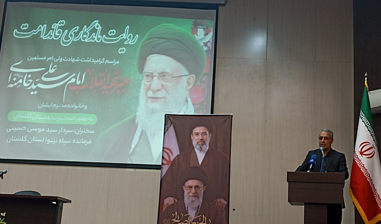 گلستان ما - امانت‌داری خبرنگاران در جنگ نرم ضروری است