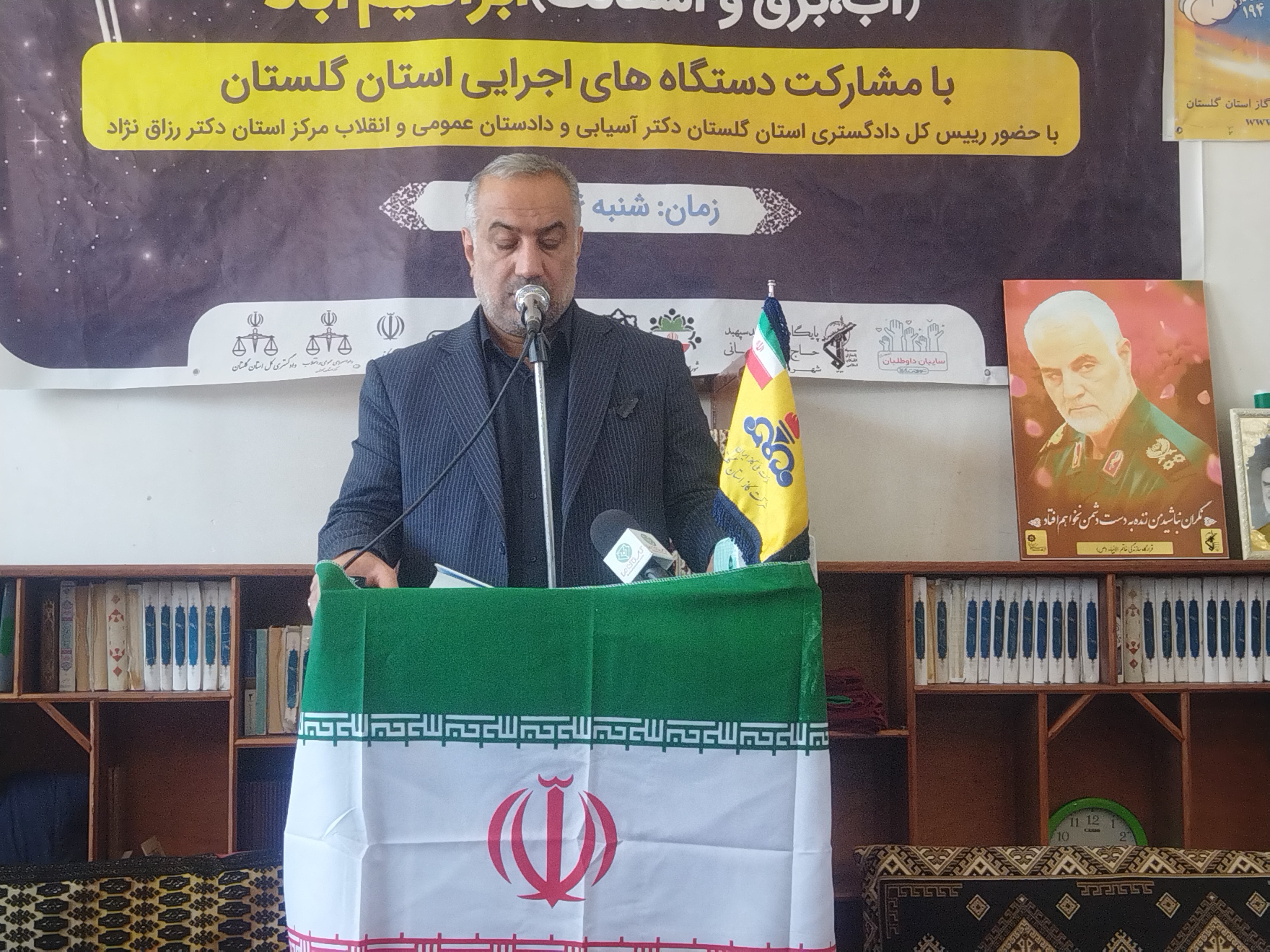 گلستان ما - گره‌گشایی از مشکلات ۳۰ ساله روستای ابراهیم آباد 