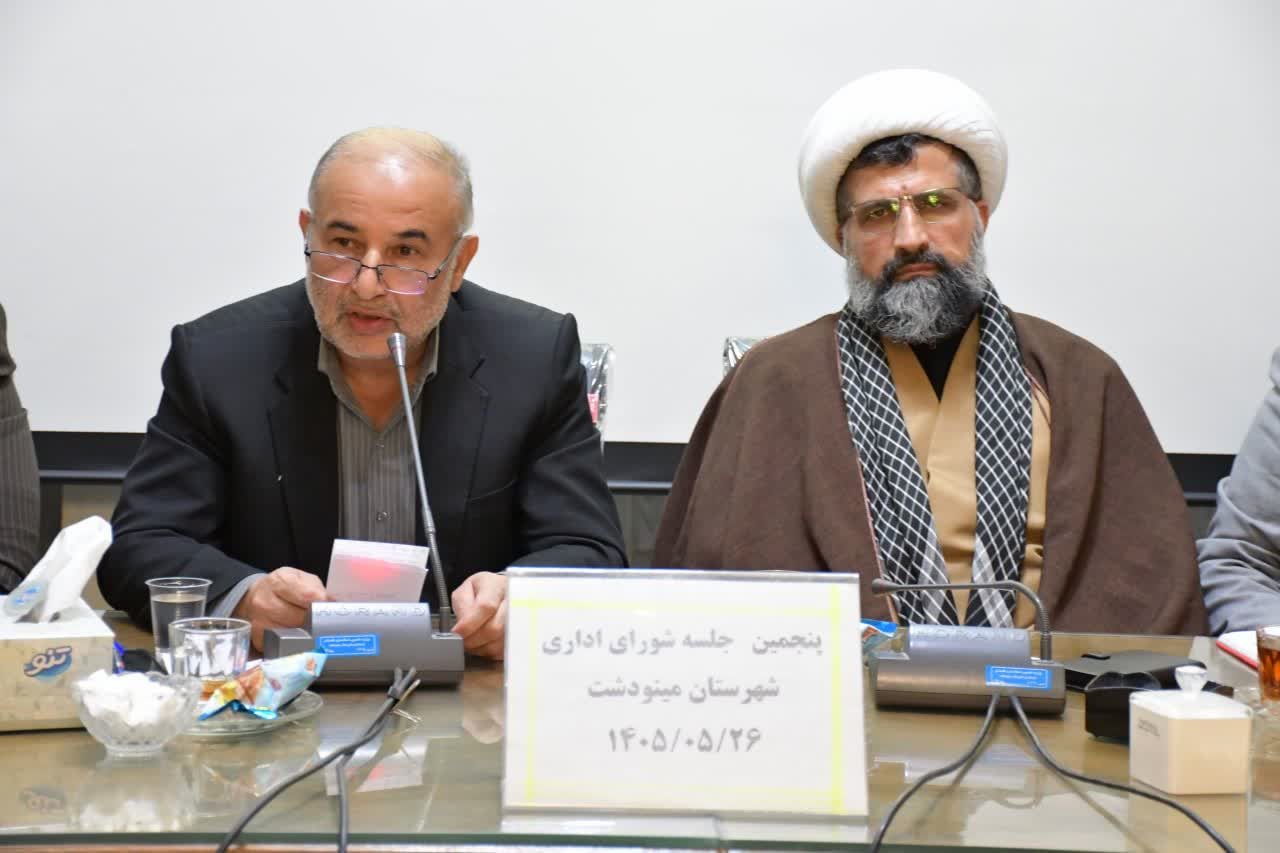 گلستان ما - ایران تبدیل به ابر قدرت بین‌المللی شده است