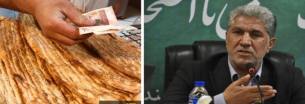 گلستان ما - تغییر قیمت نان به ضرر مردم تمام نشود