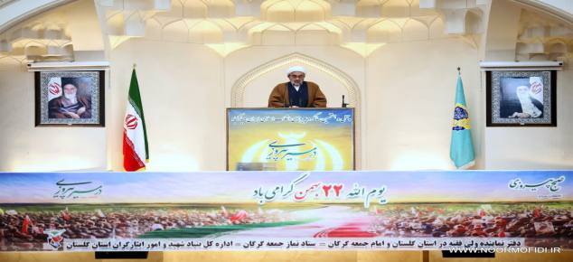 گلستان ما - ۲۲ بهمن نماد اقتدار ملی بود