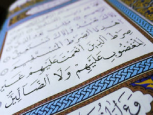 گلستان ما - روز خود را با کلام خدا شروع کنید