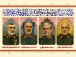 گلستان ما - نبردی که بوی ظهور می‌دهد