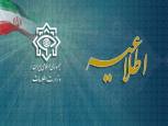 گلستان ما - نبرد پنهان با استکبار همچنان در جریان است