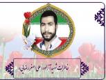 گلستان ما - نامه‌رسانی که به مقصد نرسید